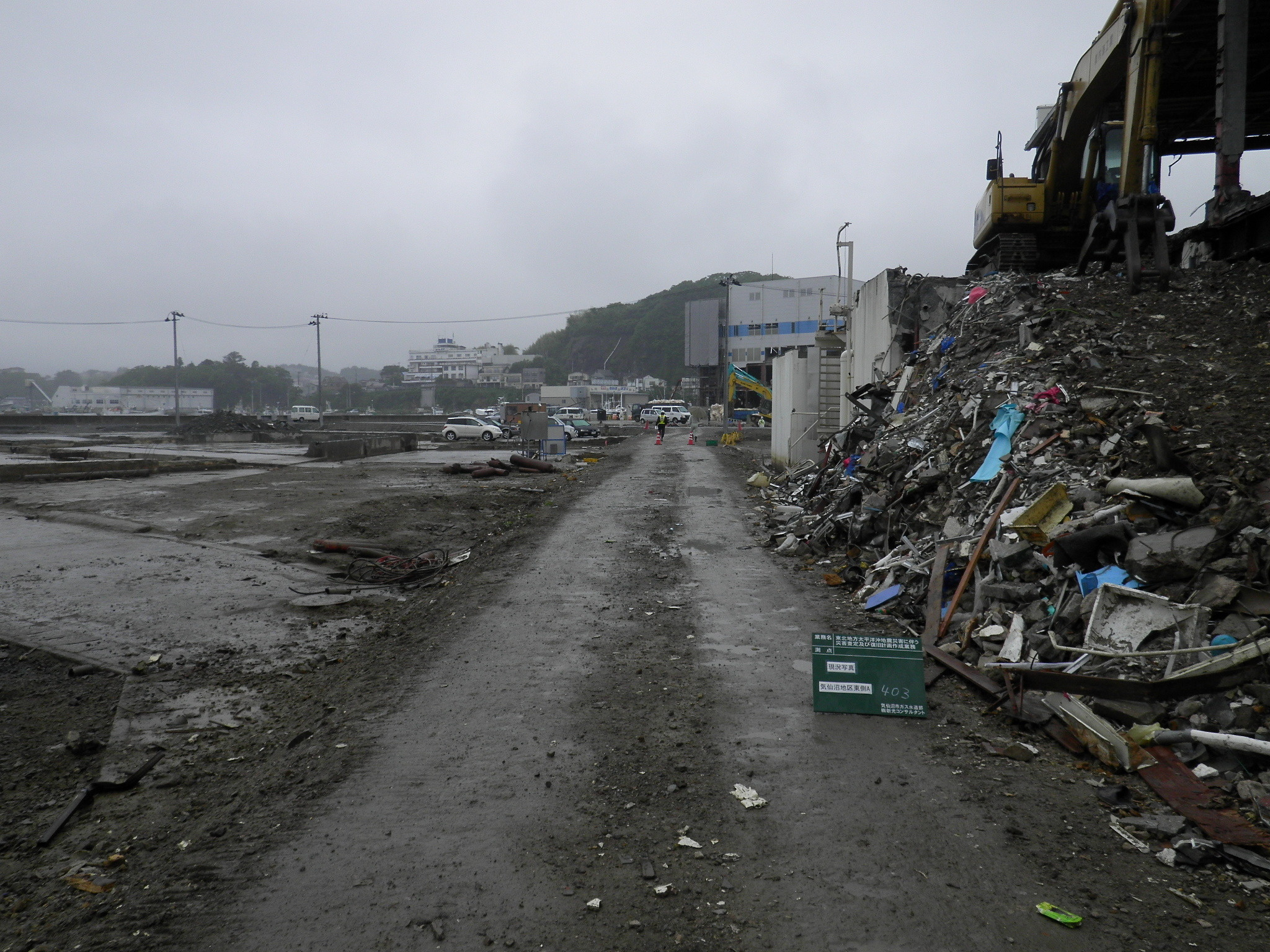 株式会社 新光コンサルタント